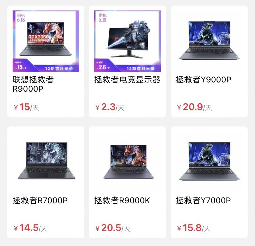 游戏电脑还能短租？看完这4点谁能不心动？省这么多为啥不要