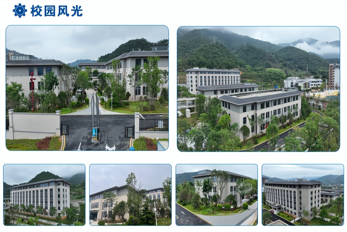 龙岩技师学院第二校区招生简章,龙岩技师学院秋季招生信息