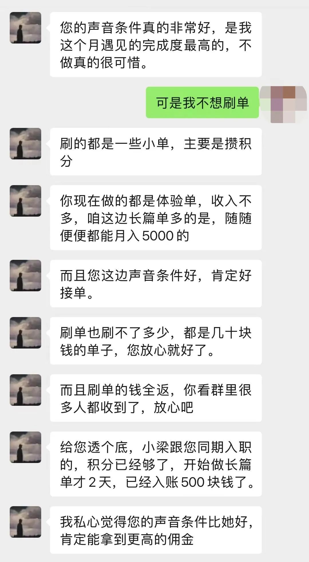 在家兼职带娃赚钱的方法,4种热门宝妈兼职多半是骗局