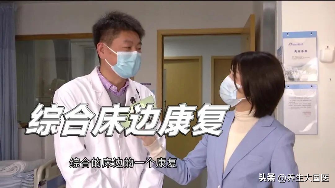 江西75岁大面积脑梗阿姨成功脱离呼吸机！多学科联合精准治疗，加速脱机