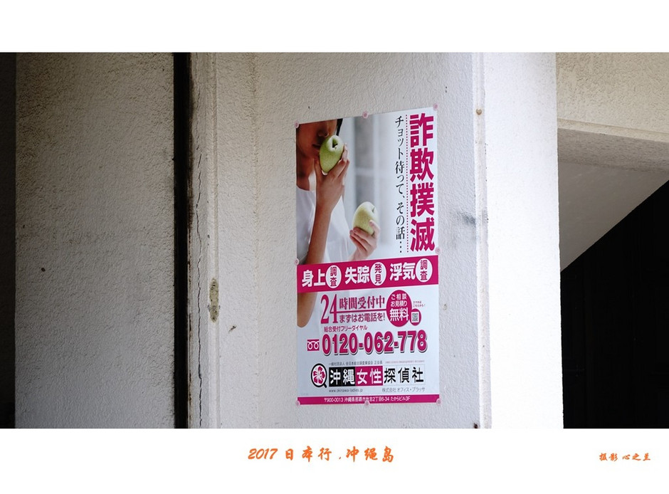 日本冲绳岛旅游攻略通用2篇,冲绳那霸自由行全攻略