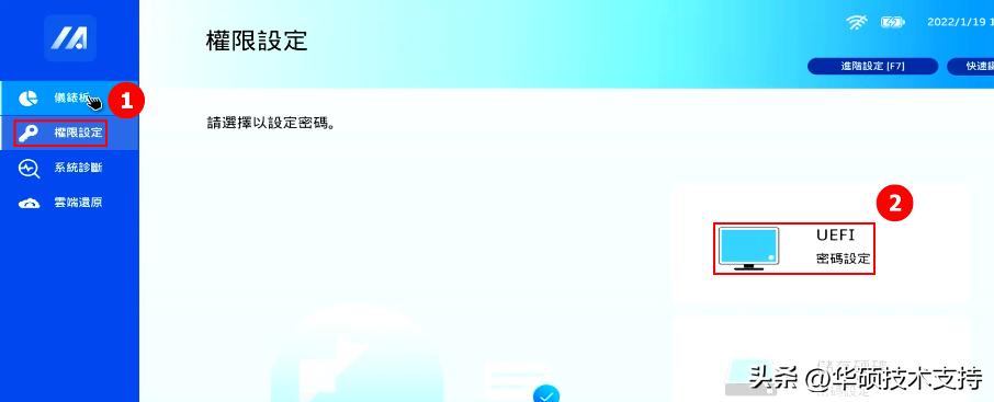 asusbios设置u盘启动,asusuefibiosutility怎么看