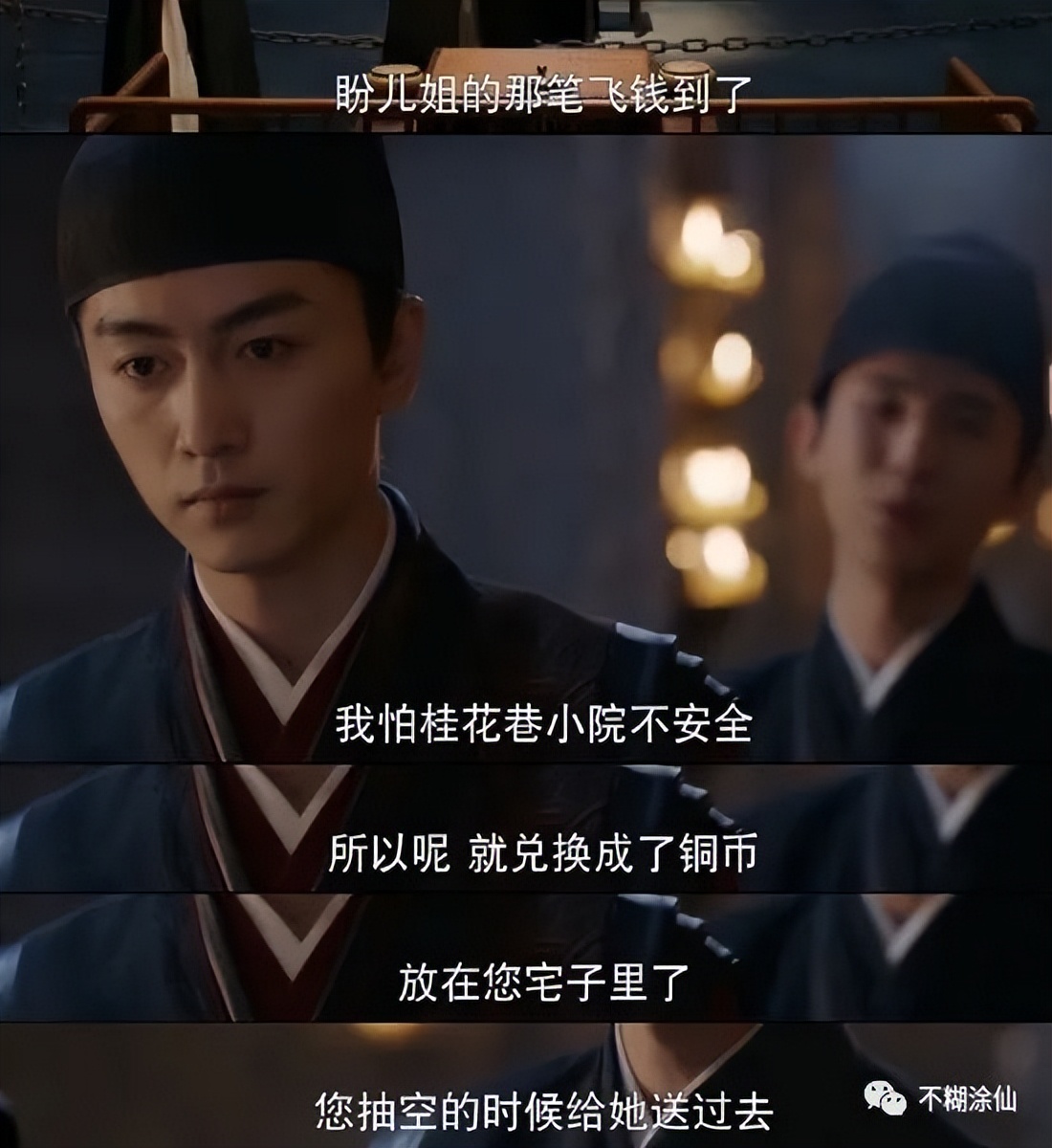 梦华录讲的什么,《梦华录》为何能成为爆款