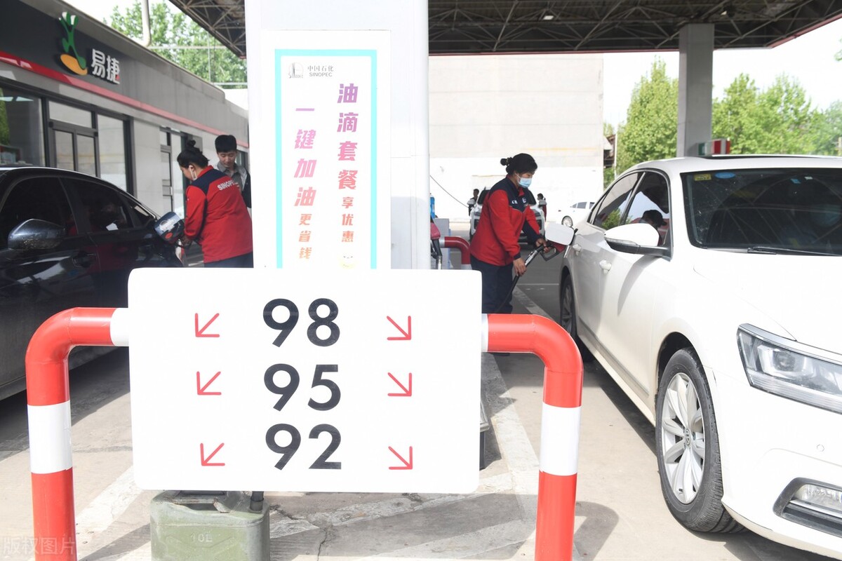 今日油价92汽油价格上调还是下调,8月6日今日油价92号汽油价格