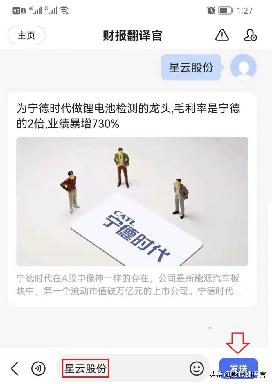 投资100亿建全球最大钛基地的公司,Q3业绩涨2倍,股票竟回调40%
