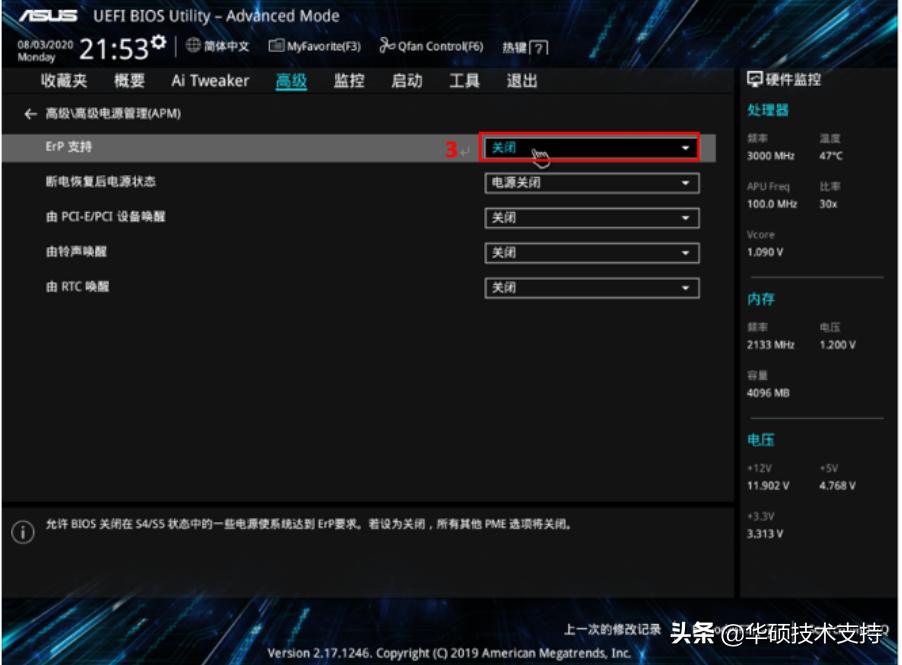 asrock主板开机自动进bios,主板bios设置快速开机有什么影响