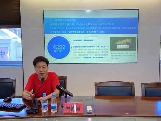 生态云霄“核”谐之美|百年好“核”系列核科普讲座走进漳州三中