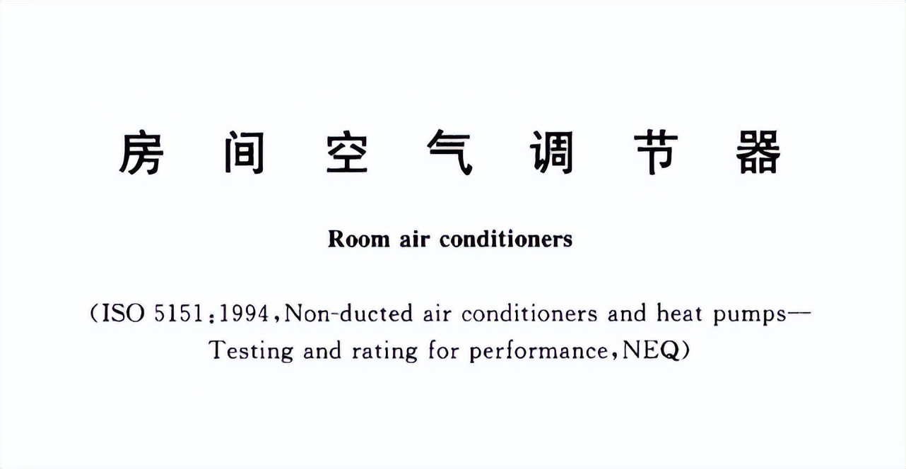 空调高温38度才会漏水什么原因,空调高温40度怎么解决