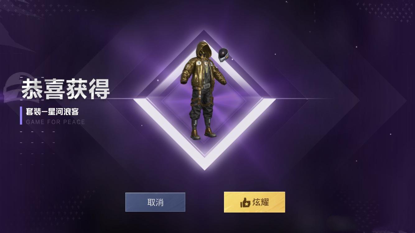 “吃鸡”点券版金龙上架，敌我视角差距离谱，大批玩家要求退货