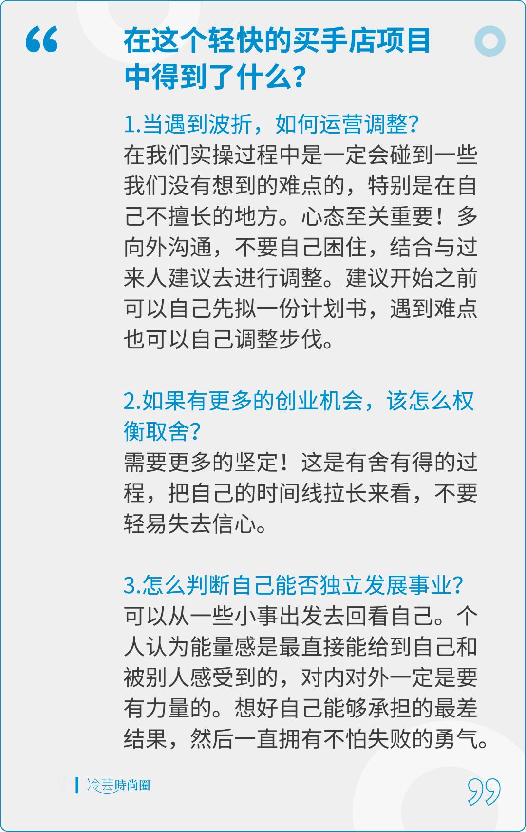 创业如何准备创业项目,创业小白如何挣钱快速入门