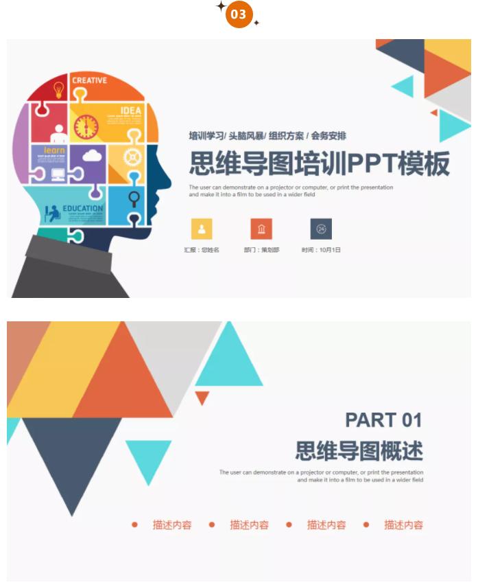 思维导图是什么意思英语,思维导图是什么意思呢