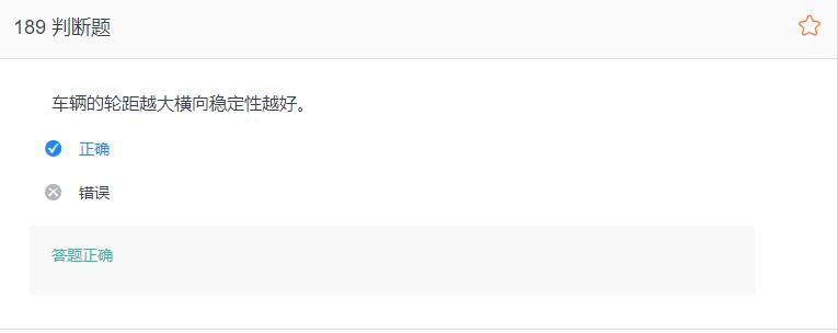 叉车考试题库免费下载,叉车考试题库视频