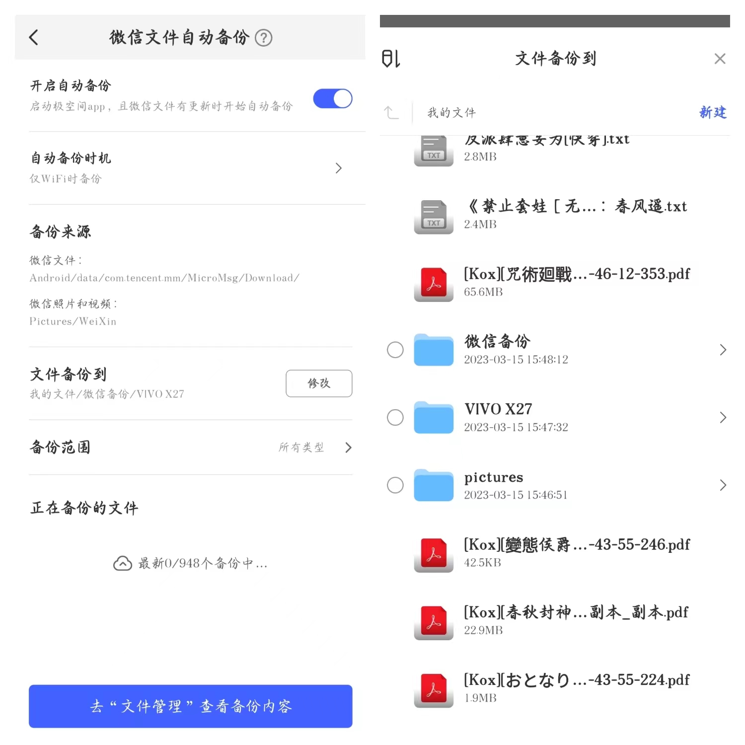 手机存储空间不足教你快解决,手机存储空间不够用怎么清理