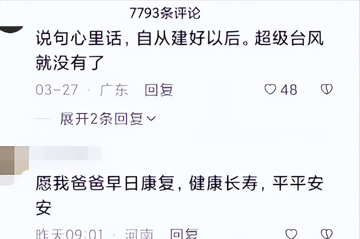 张晖耗费8亿建108米南海观音像,南海观音像创建者张晖