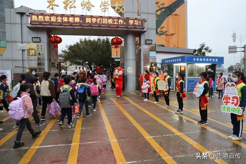 开学花式迎新,广西南宁市花式开学