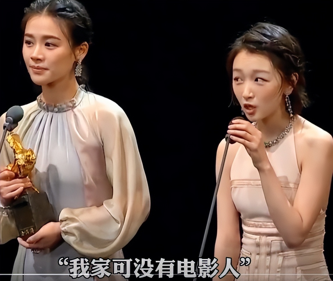 马思纯周冬雨罗晋,周冬雨马思纯三金影后