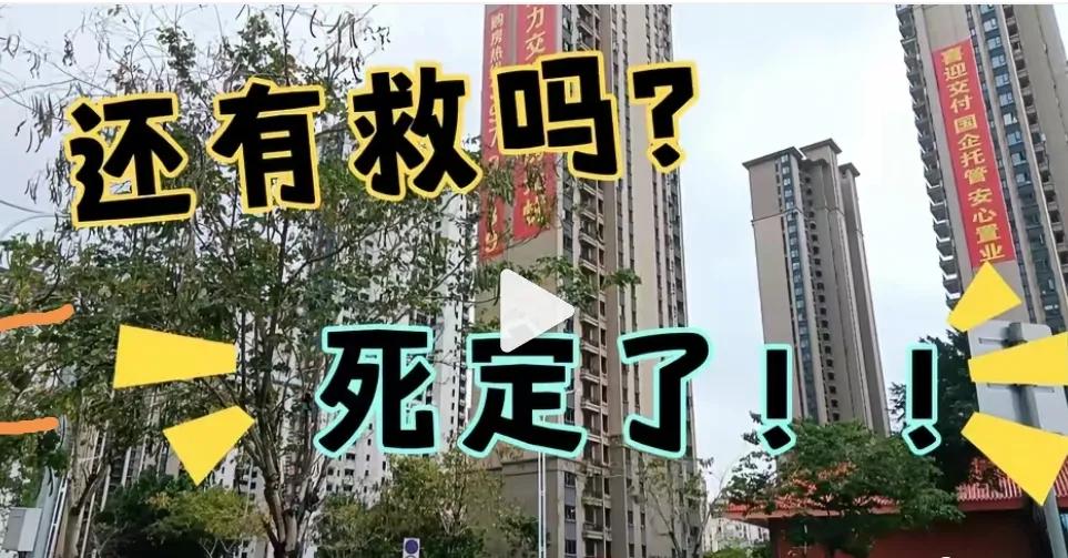 为什么中国人一定要买房,中国人为什么一定要买房