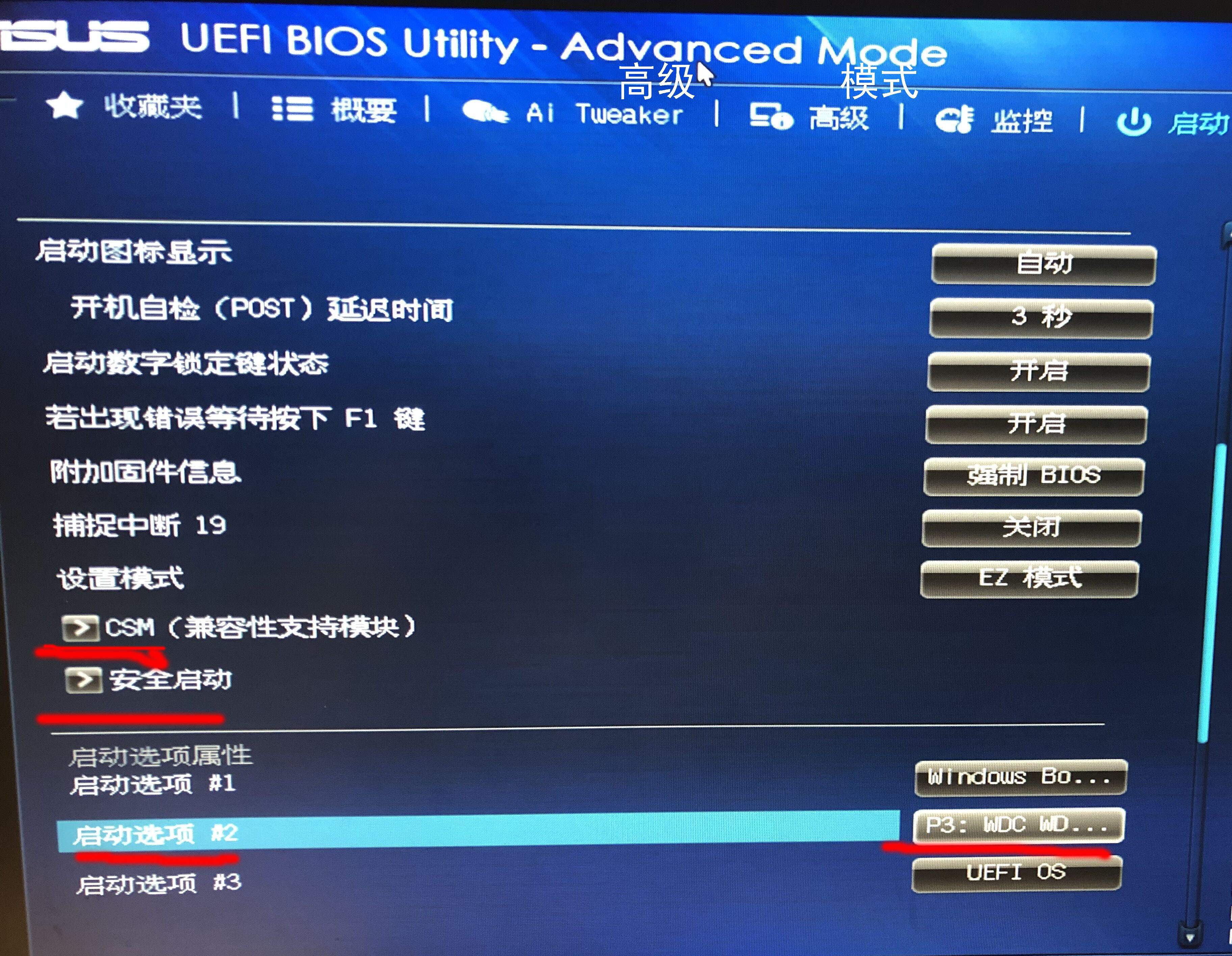 电脑蓝屏systemthreadexception,电脑开机出现thesystemfound