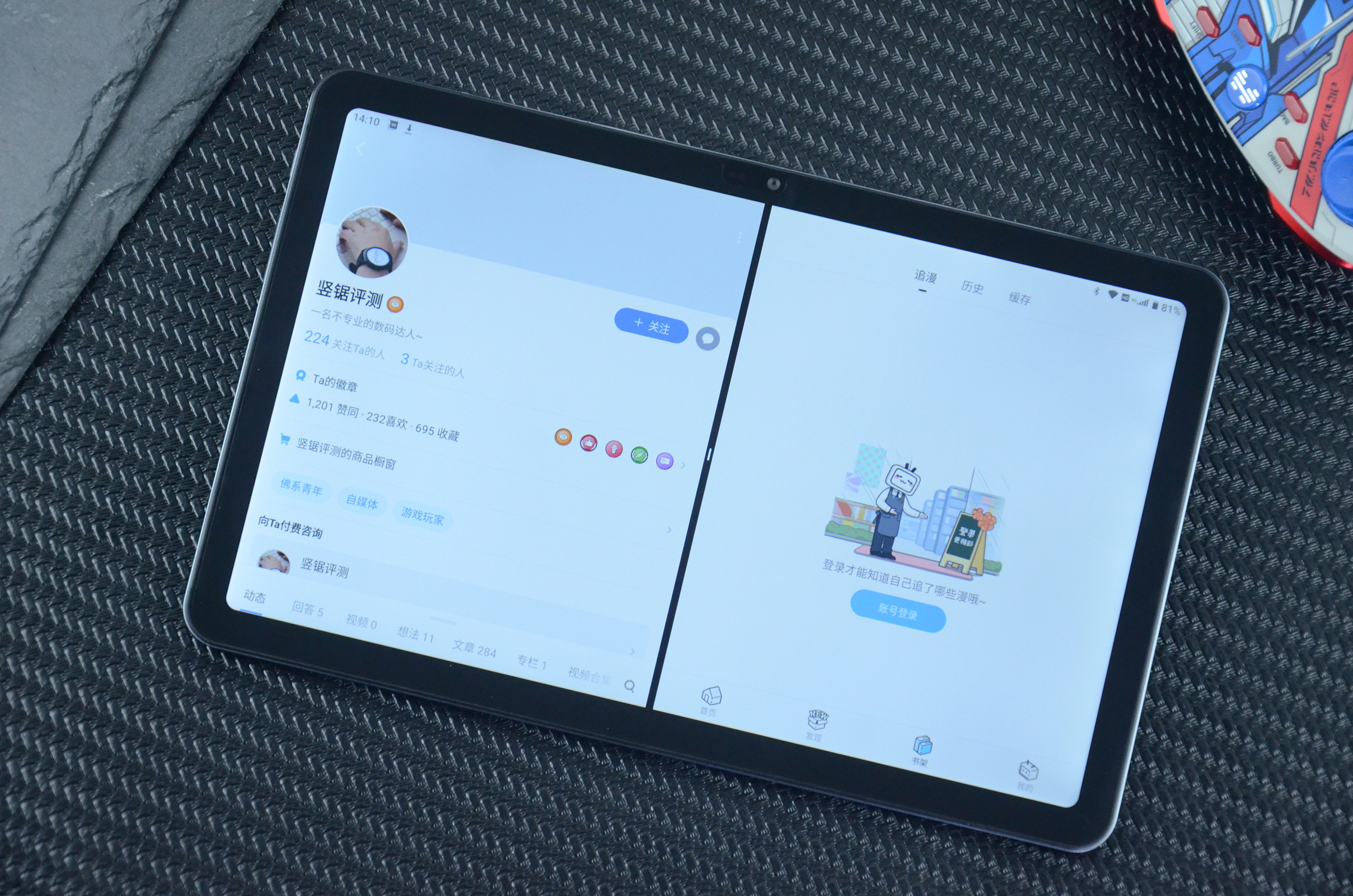 台电t40plus与台电t40pro的差别,台电t40平板电脑怎么样