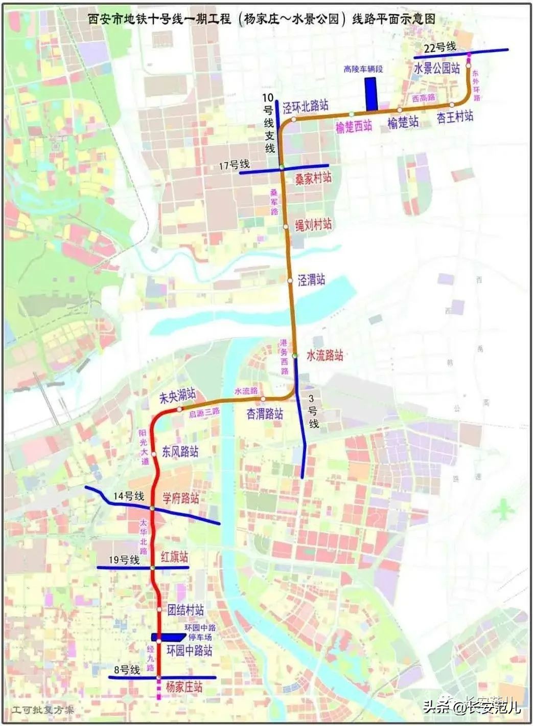 地铁16号线一期通过竣工验收，西安地铁今年“三线齐开”！