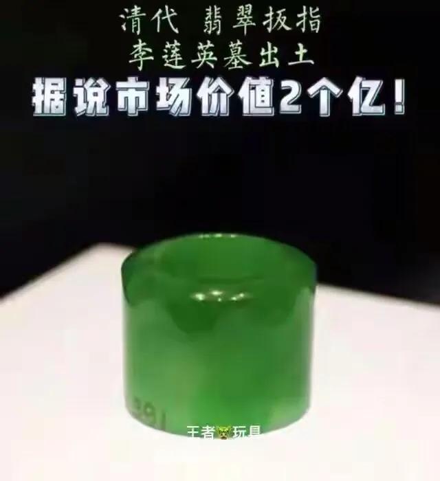 王者玩具-对“地方料”的偏见，是古玉收藏最大的误区