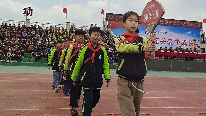 阜南县校园足球开幕式,阜阳校园足球联赛