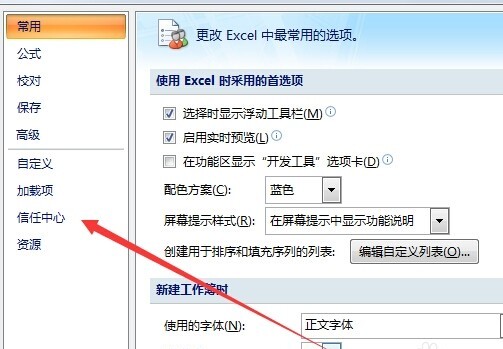 宏病毒专用查杀软件,如何彻底杀死办公软件的宏病毒