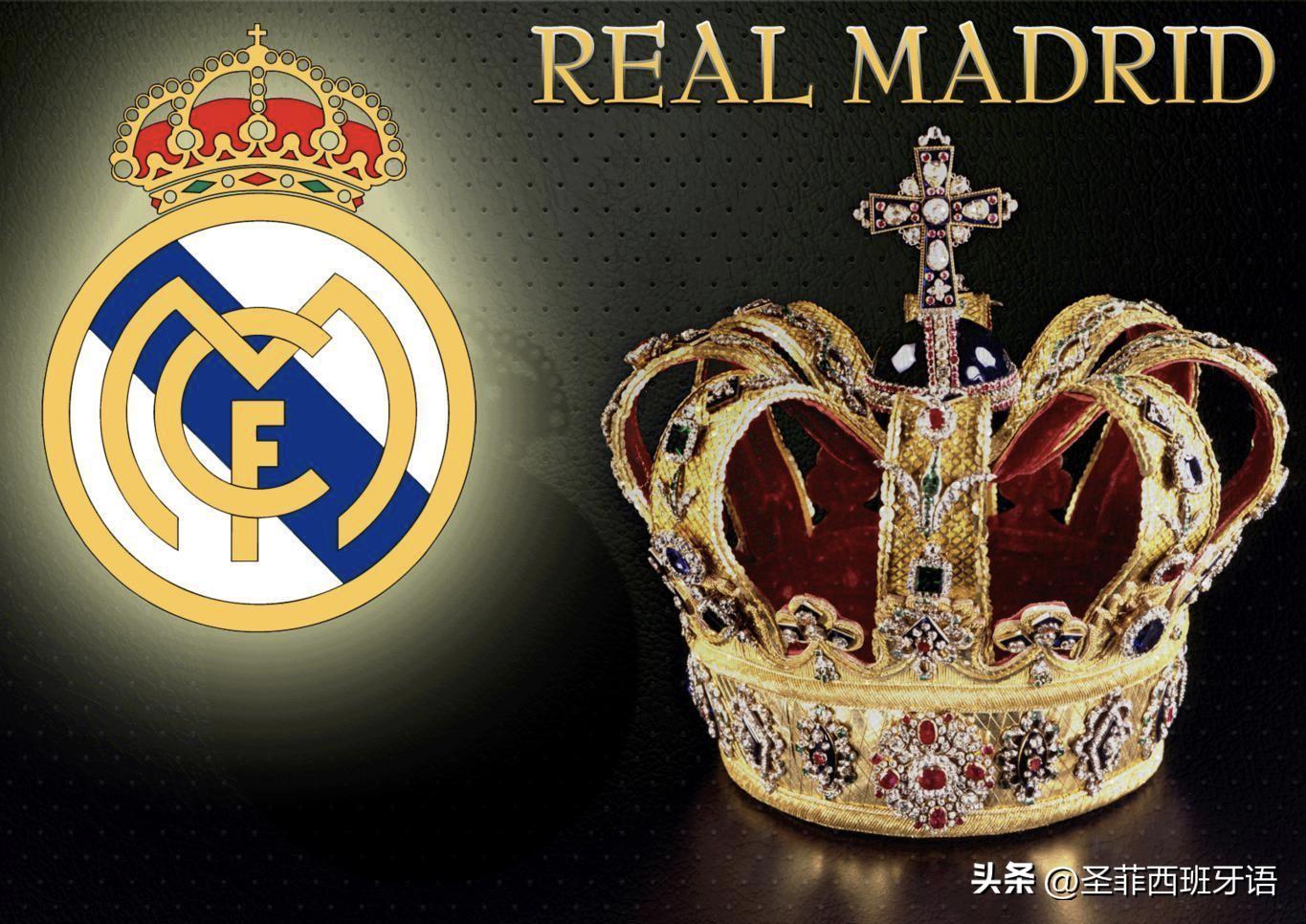 西甲球场巡礼,西甲皇家马德里1-1马德里竞技