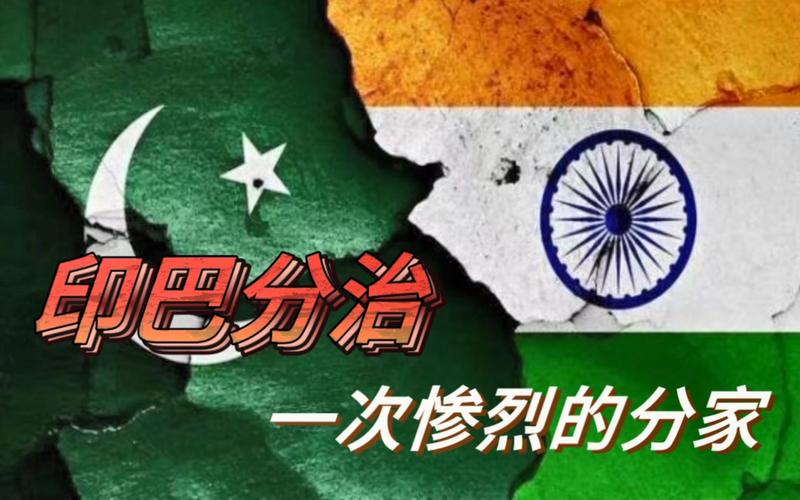 巴基斯坦真实生活收入,巴基斯坦多少工资算富人