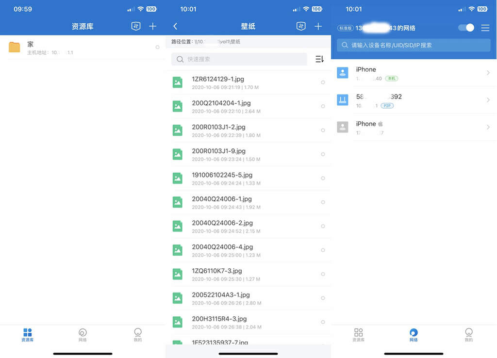 蒲公英x1远程访问,蒲公英路由器组网好处