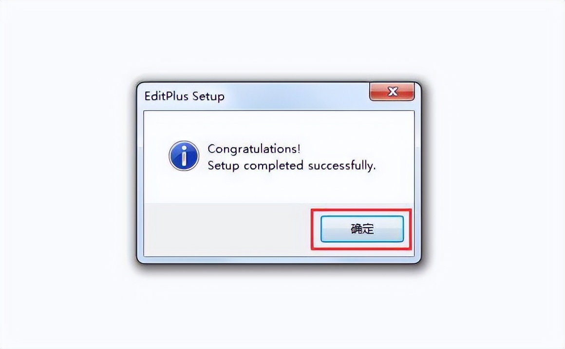 editplus排版快捷键,editplus编好的程序怎么运行