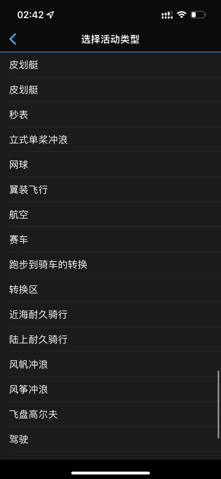 值得推荐的运动手表,佳明fenix7spro和fenix7xpro区别