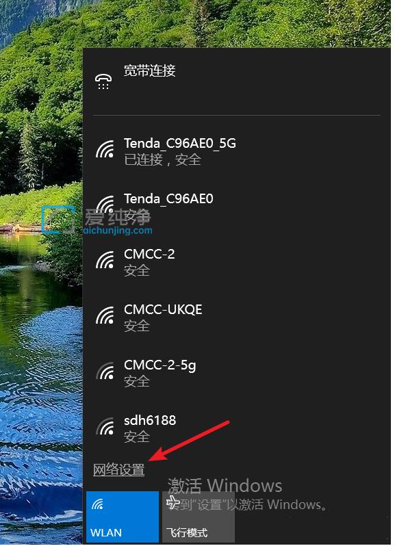 移动无线网密码忘了怎么办,无线网密码去哪里看