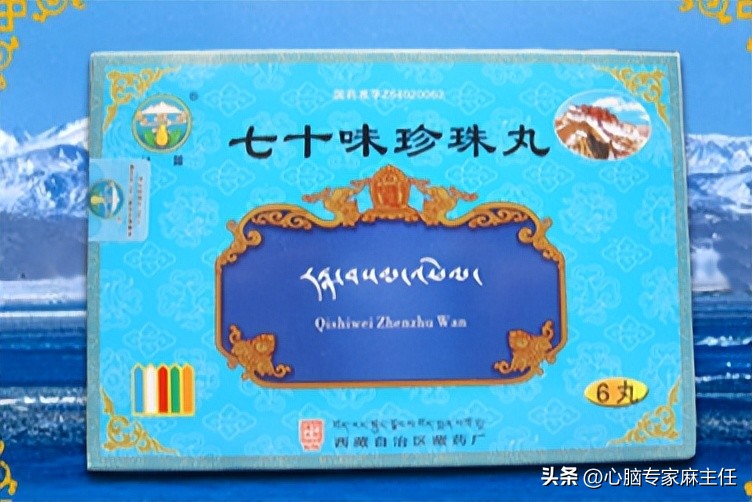 心脑血管病人家里常备哪些药,心脑血管的保健药有什么