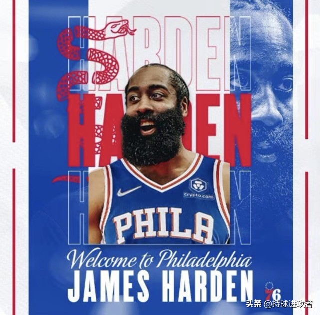 哈登加盟篮网各大球星反应,哈登和恩比德老大之争
