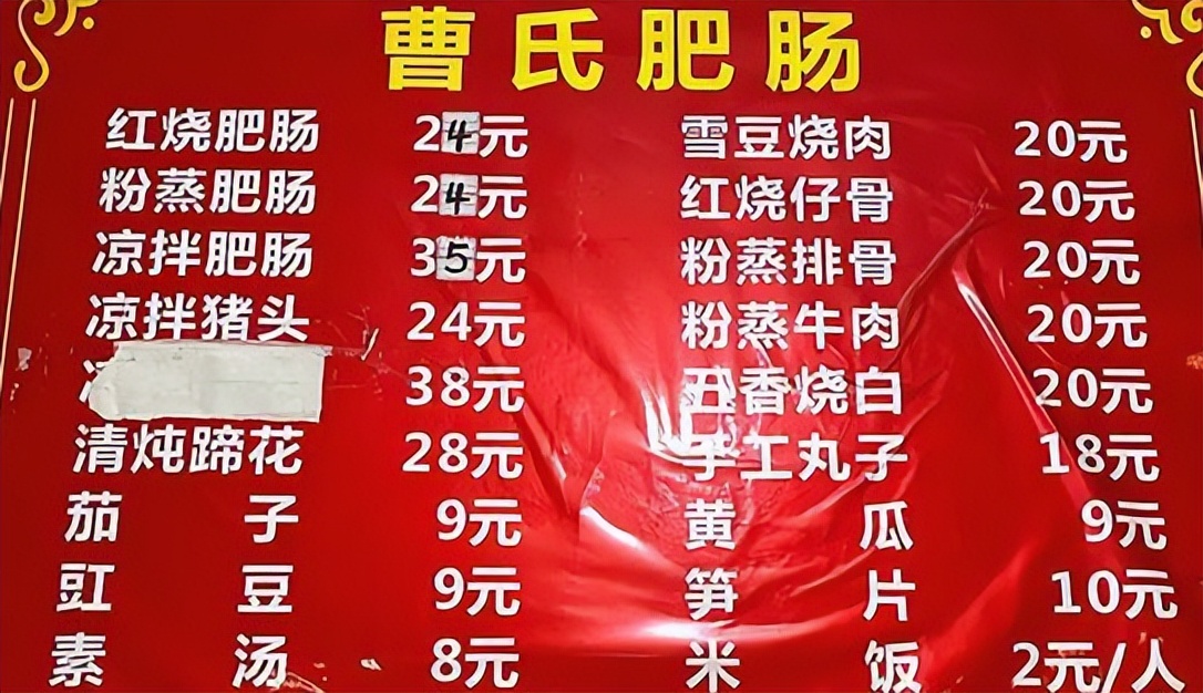 成都美食旅游攻略大全,超全成都旅游攻略景点美食