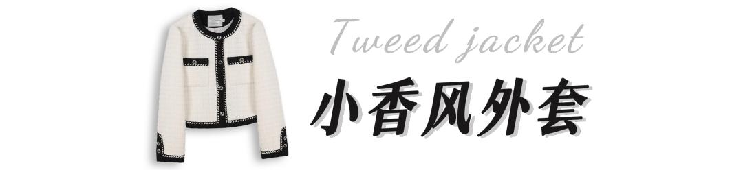 辣妹外套推荐秋季,欧美辣妹风上衣厚外套