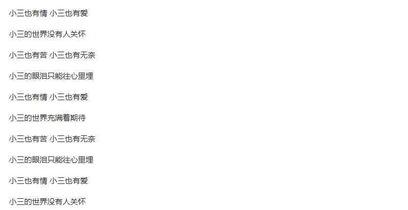 盘点那些被歌词名改恶心的歌曲,最近歌词被吐槽的歌曲