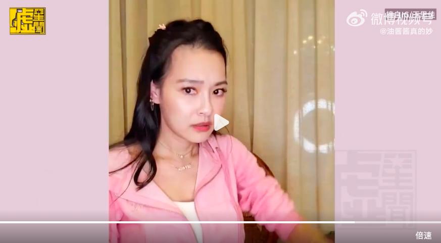 刺激，这姐被扒皮了！