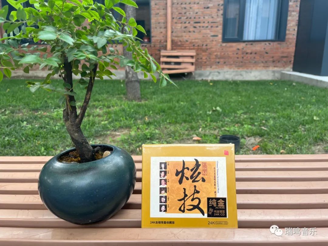 24k金碟高端音质,瑞鸣唱片24k限量收藏版