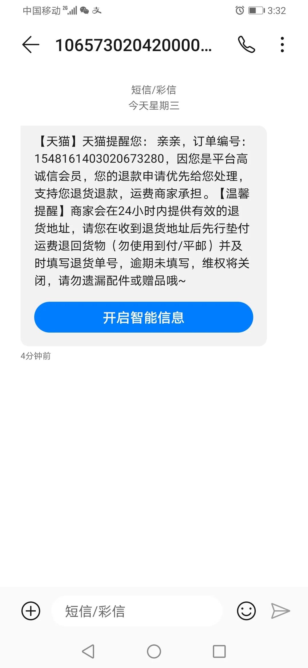 退货上门取件超首重需要补运费吗,退货运费超出首重怎么办