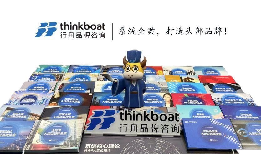 专业品牌策划公司行舟咨询：家居行业领跑者伟星管业全案策划成果