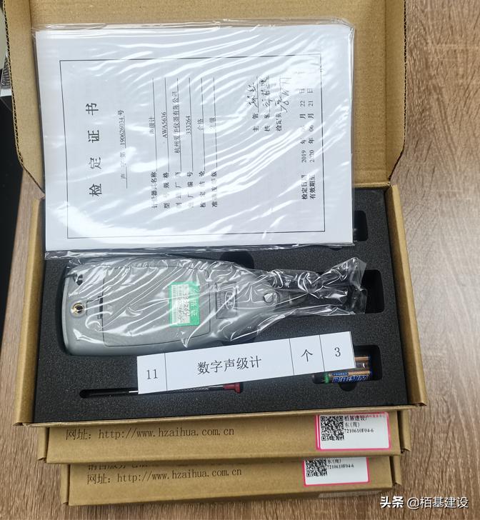 消防检测维保具体的方法步骤要求,消防检测需要使用哪些仪器仪表