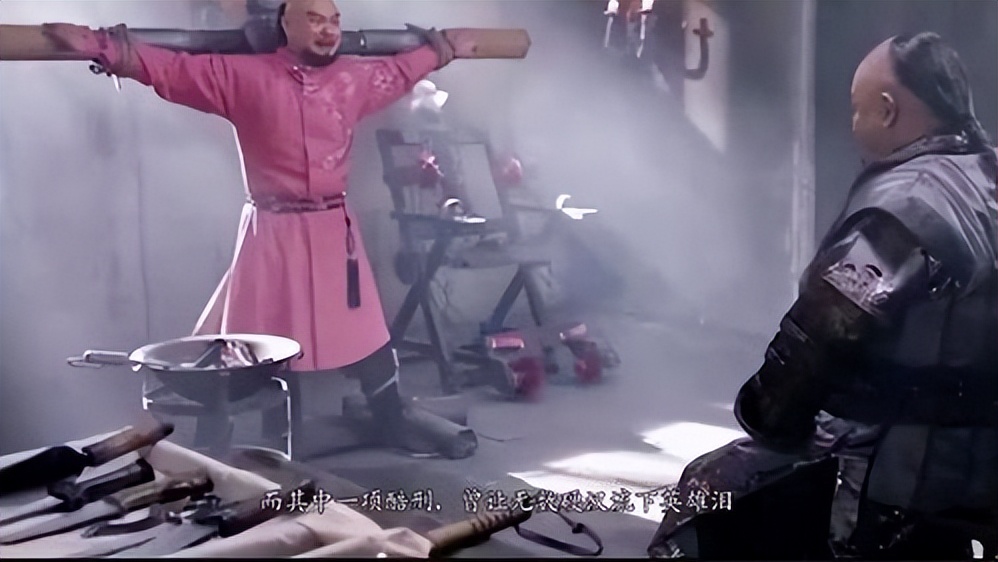 古代对男子的五大酷刑,古代对男人使用的四大酷刑