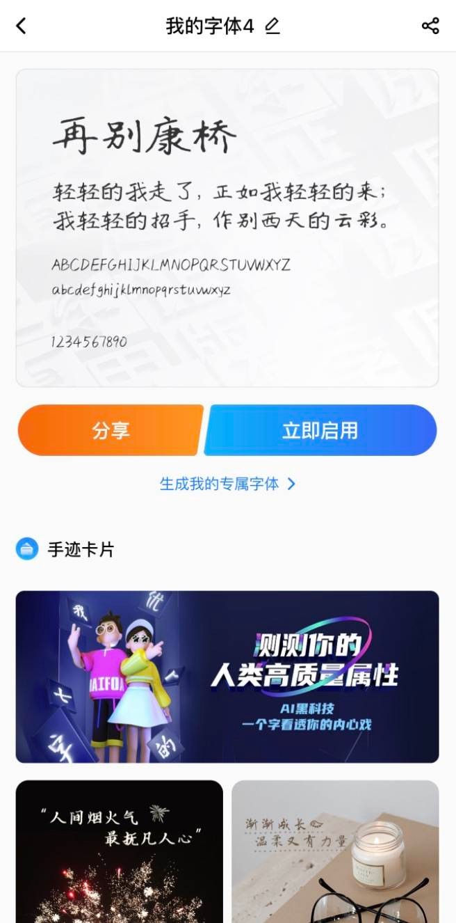 效率至上完整版,实用的百度输入法