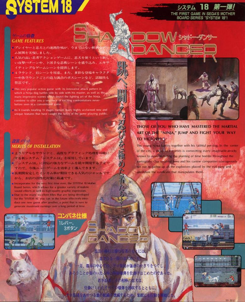 火影街机游戏发展史,以前的街机游戏火影忍者