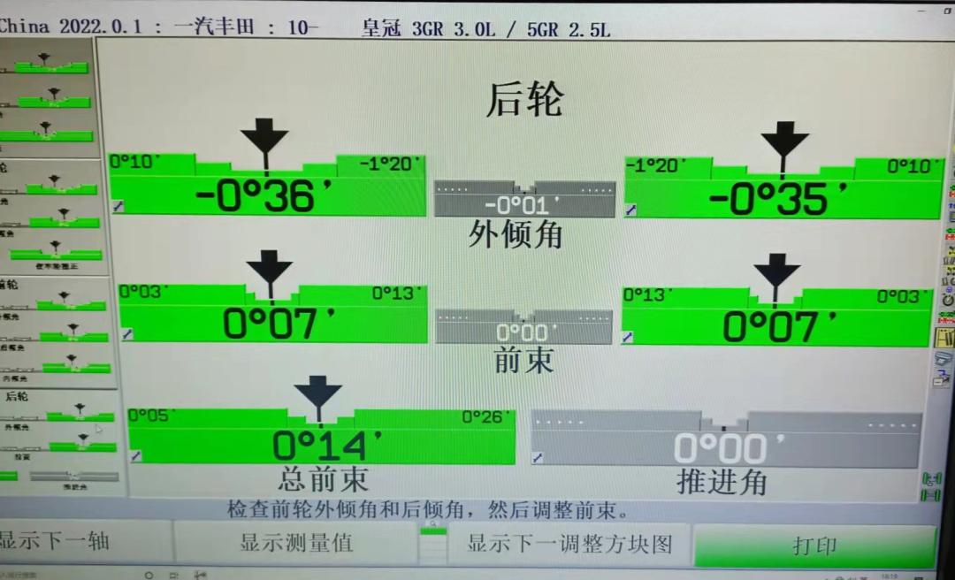 皇冠3.0经典老车翻新复活视频,丰田皇冠13代翻新