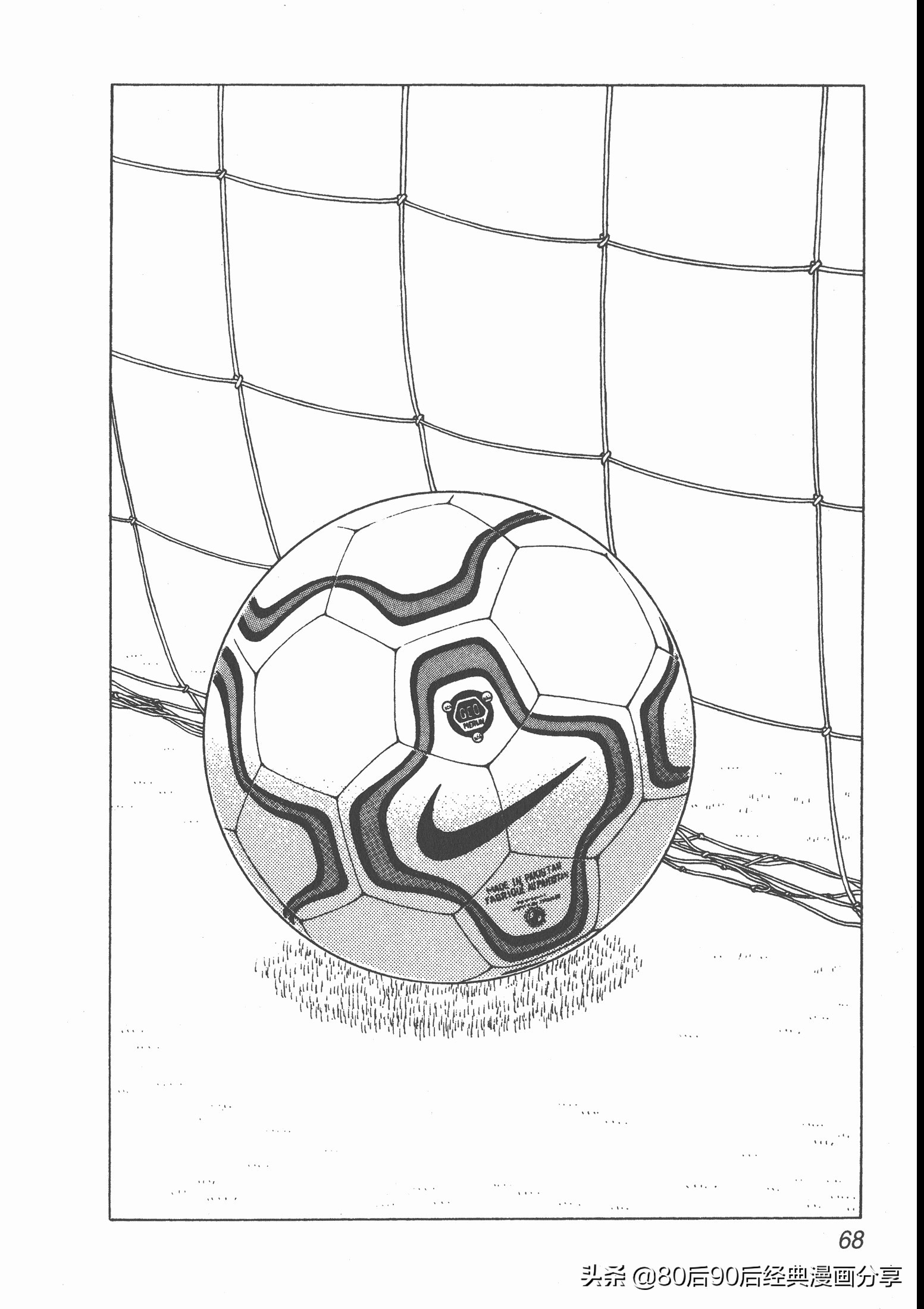 瓒崇悆灏忓皢roadto2002婕敾,瓒崇悆灏忓皢roadto2002