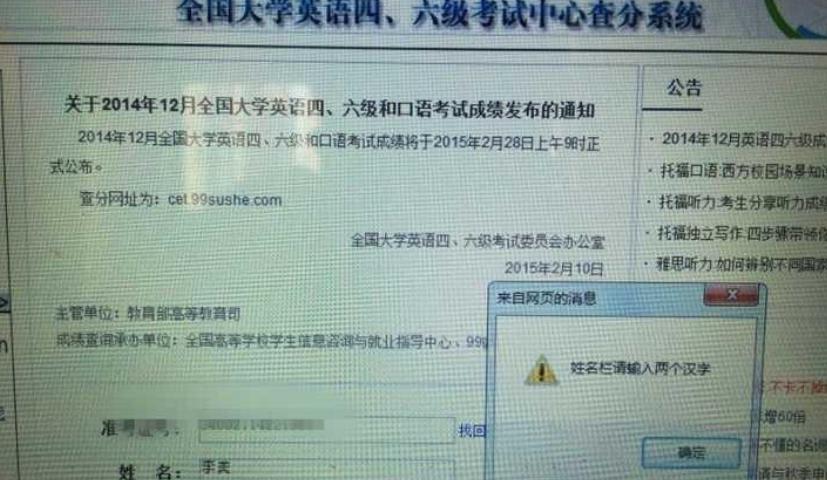 告别了“梓涵”时代，新一批“奇葩”名字来了！老师表示我想静静