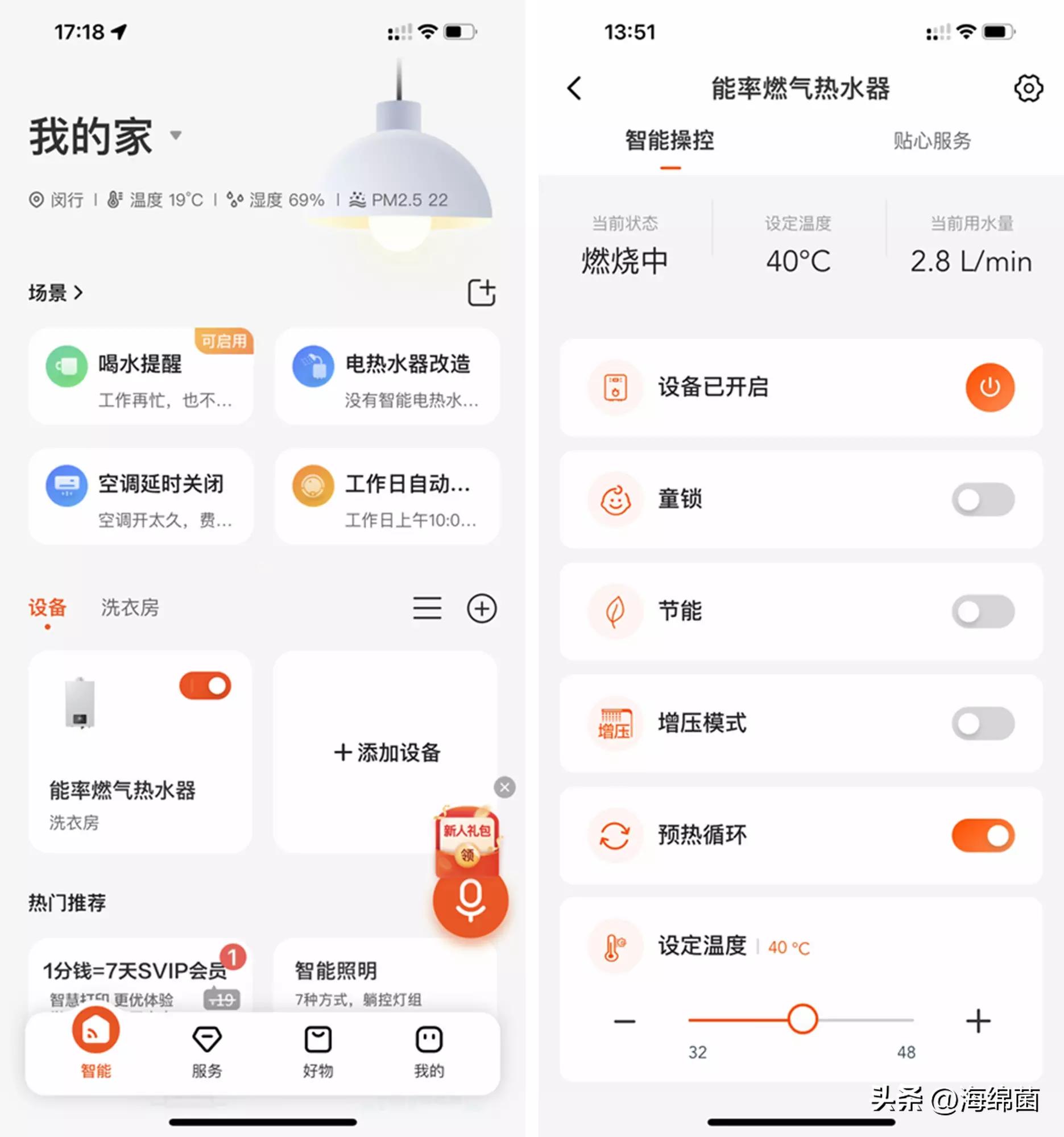 燃气热水器选零冷水的还是恒温的,厨房油烟机灶具燃气热水器怎么选